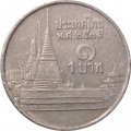 Таиланд 1 бат 1992 год - Храм Ват Пхракэу