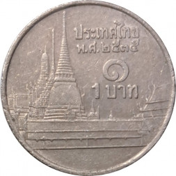 Таиланд 1 бат 1992 год - Храм Ват Пхракэу