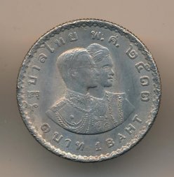 Таиланд 1 бат 1970 год. VI Азиатские игры в Бангкоке