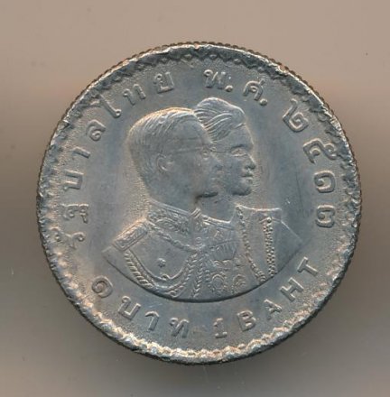 Таиланд 1 бат 1970 год. VI Азиатские игры в Бангкоке