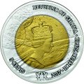 Гана 5 седи 2017 год - Исследование космоса. Телескоп. Формула Эйнштейна