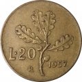 Италия 20 лир 1957 год (прямой хвостик у "7") - Дубовая ветвь