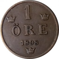 Швеция 1 эре 1898 год - Король Оскар II