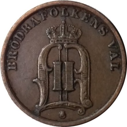 Швеция 1 эре 1898 год - Король Оскар II