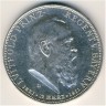 Монета Бавария 5 марок 1911 год