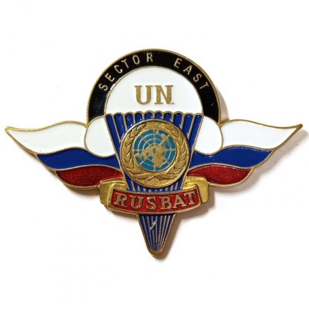 Знак UN Rusbat 1. Sector East. Русбат-1. ВДВ (золотистый, тип 1)