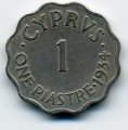 Кипр 1 пиастр 1934 год - Король Георг V