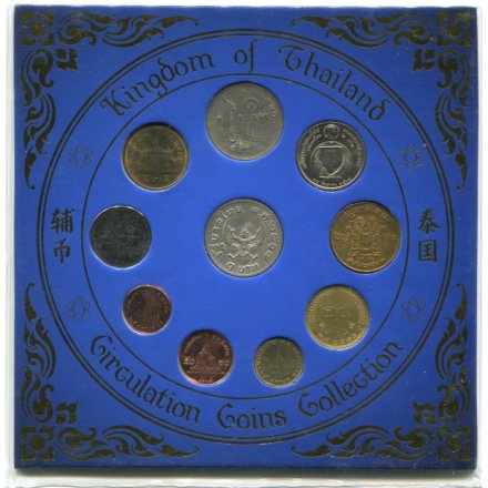 Набор из 10 монет Таиланд 1957-2009 год (в буклете)