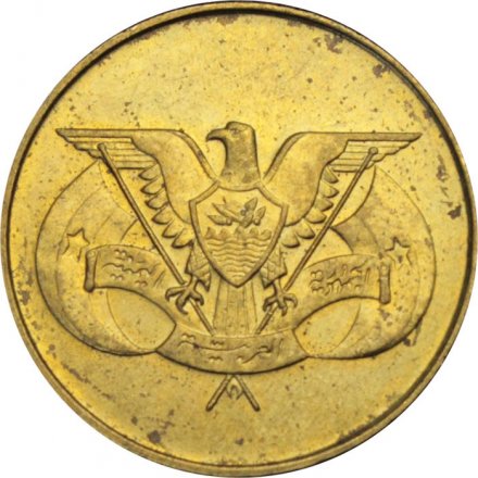 Йемен 5 филсов 1974 год