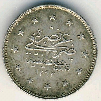 Турция 2 куруша 1906 год