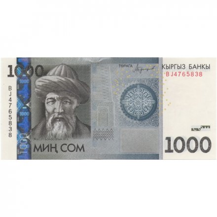 Кыргызстан 1000 сом 2016 год - Тюркский писатель Юсуф Баласагуни UNC
