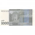 Кыргызстан 1000 сом 2016 год - Тюркский писатель Юсуф Баласагуни UNC