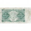 РСФСР 3 рубля 1922 год - Дюков - F
