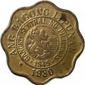 Филиппины 5 сентимо 1980 год (BSP)