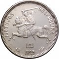 Литва 1 лит 1925 год