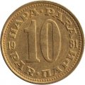 Югославия 10 пар 1981 год