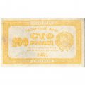 РСФСР 100 рублей 1921 год - VF+