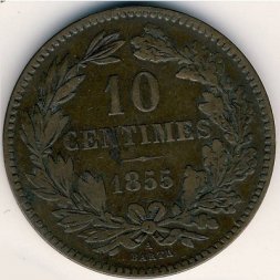 Люксембург 10 сантимов 1855 год
