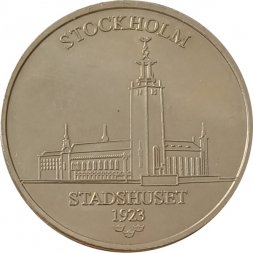 Жетон Стокгольм 1923 год Швеция