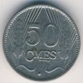 Люксембург 50 сантимов 1930 год