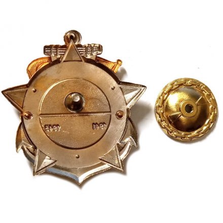 Знак Участник обороны Севастополя Щ-215 (1941-1945)