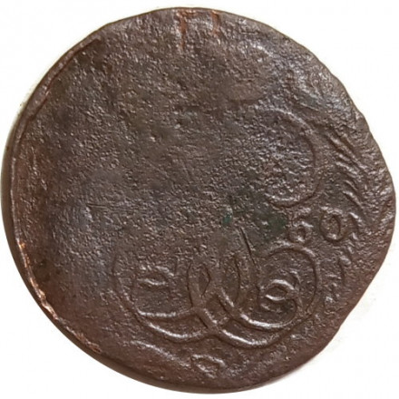 Денга 1760 год Елизавета Петровна (1741 - 1762) - G