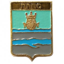 Значок Плес. Ивановская область. Герб. Серия "Квадраты"