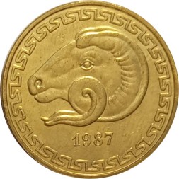 Алжир 20 сантимов 1987 год - ФАО