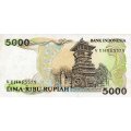 Индонезия 5000 рупий 1986 год - UNC