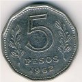 Аргентина 5 песо 1962 год