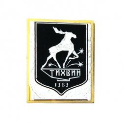 Значок Тихвин. Герб. Серия "Стекло в пластмассе"