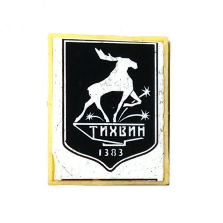 Значок Тихвин. Герб. Серия &quot;Стекло в пластмассе&quot;