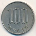 Япония 100 йен 1978 год