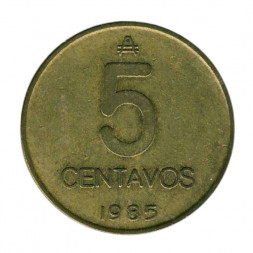 Аргентина 5 сентаво 1985 год