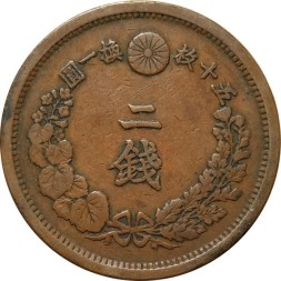 Япония 2 сена 1882 (Yr. 15) год - Муцухито (Мэйдзи)