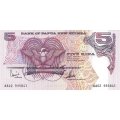 Папуа - Новая Гвинея 5 кина 1992 год - UNC
