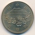 Япония 500 йен 1985 (Yr. 60) год - Цукуба. Экспо-1985