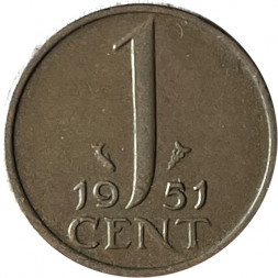 Нидерланды 1 цент 1951 год -  Королева Юлиана
