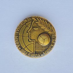 Значок. Чемпионат мира. Волейбол. Минск 1978