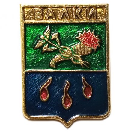 Значок Валки. Харьковская область. Герб. Серия &quot;Квадраты&quot;