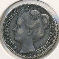 Нидерланды 1/2 гульдена 1904 год
