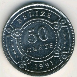 Белиз 50 центов 1991 год