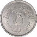 Египет 5 миллим 1967 год