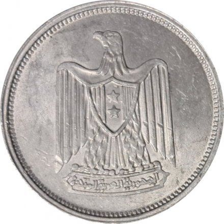 Египет 5 миллим 1967 год