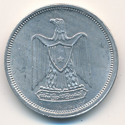 Египет 5 милльем 1967 год