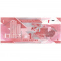 Тринидад и Тобаго 1 доллар 2020 (2021) год - UNC