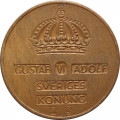 Швеция 5 эре 1960 год