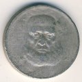 Бразилия 100 рейс 1937 год - Маркус Тамандаре