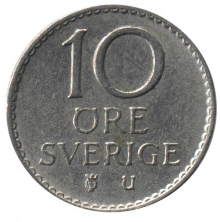 Швеция 10 эре 1962 год (монограмма)