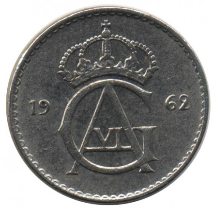 Швеция 10 эре 1962 год (монограмма)